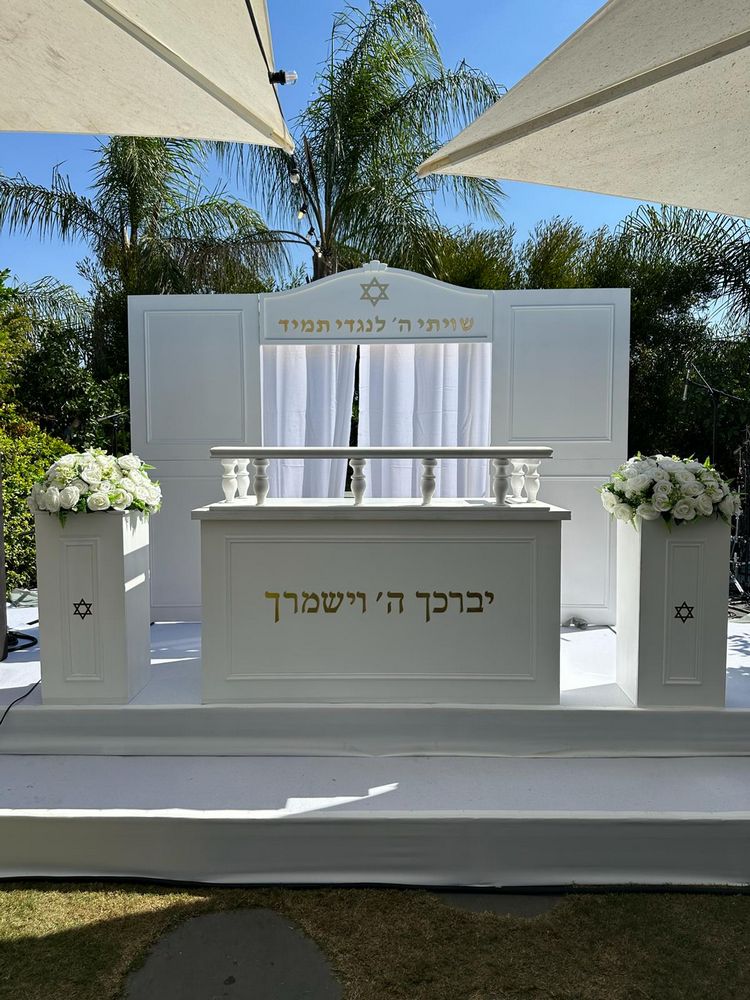 היכל תורה בר מצווה 1